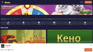 Загадки и цели Loto как лотереи меняют жизнь